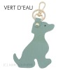 Porte clé forme chien en cuir de vachette Fabrication Italienne - 11