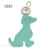 Porte clé forme chien en cuir de vachette Fabrication Italienne - 12