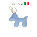 Porte de clé en cuir de vachette forme chien Fabriqué en Italie
